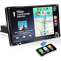 Amazon.co.jp: KASUVAR 2025年最新9インチ IPS液晶大画面 ディスプレイ